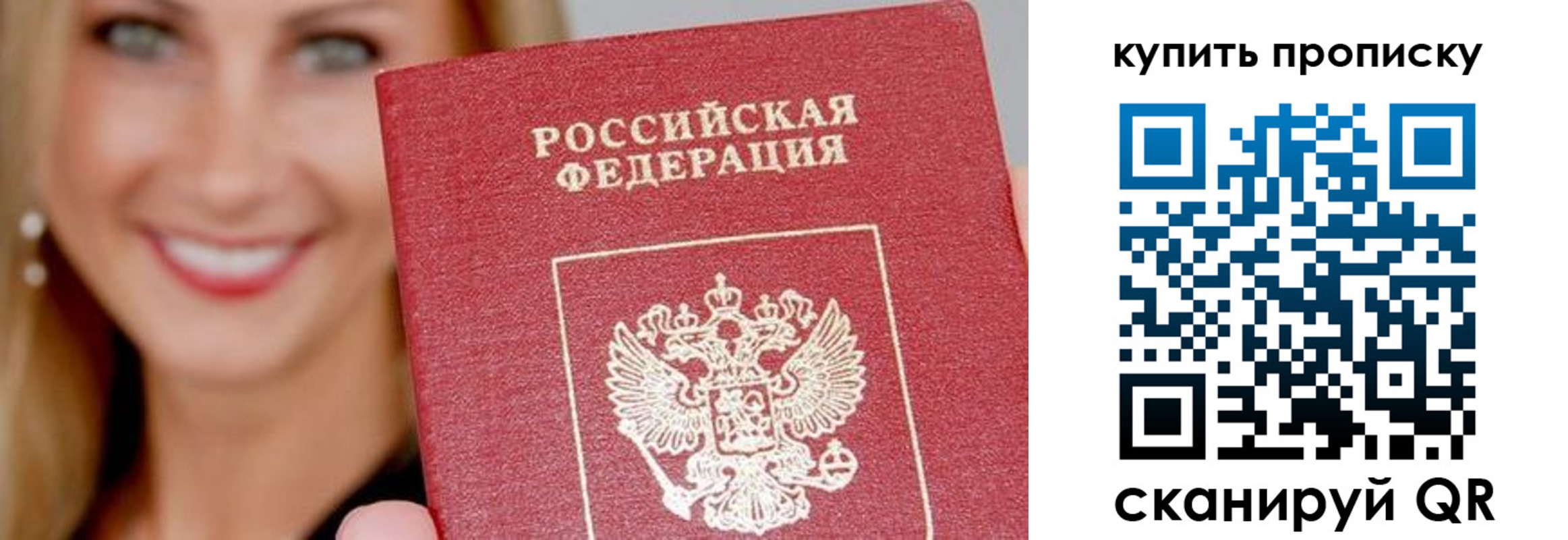 регистрация для школы в Долинске