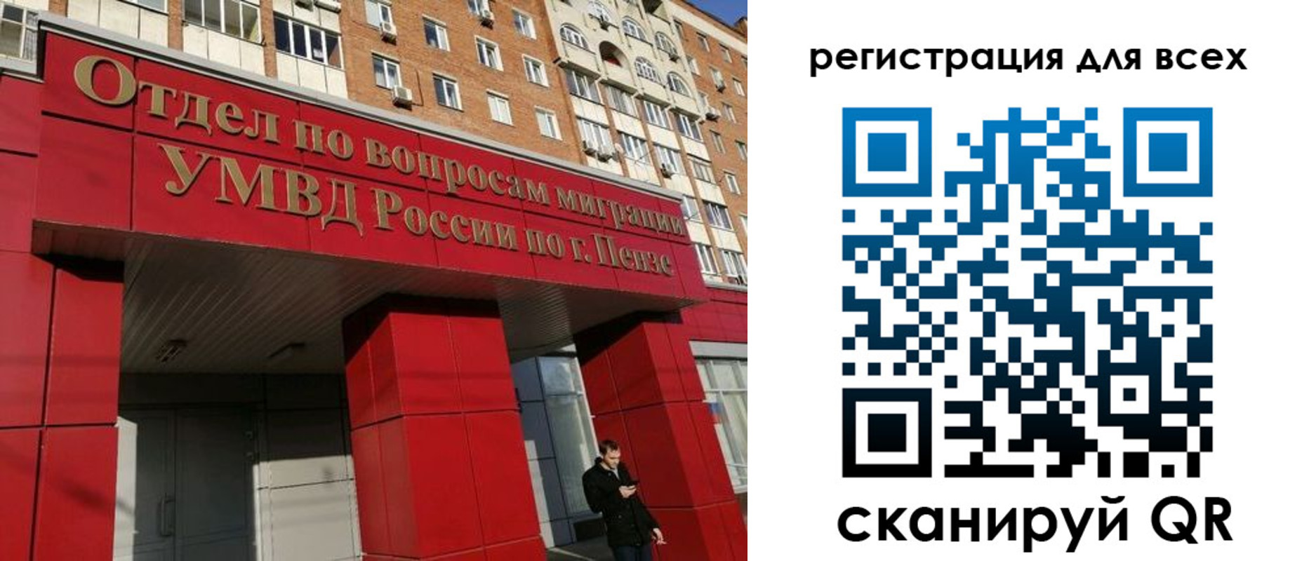 найти адрес прописки в Долинске