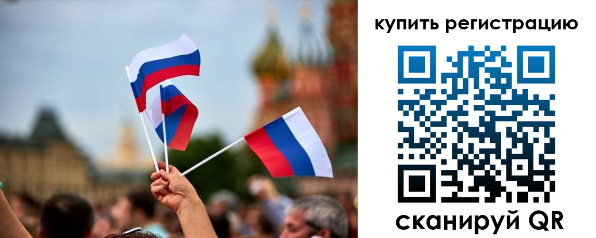 временная регистрация гарантия в Долинске