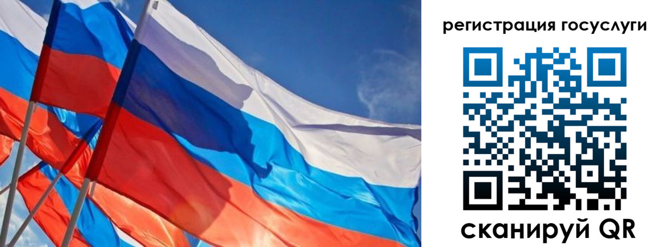 прописка для кредита в Долинске